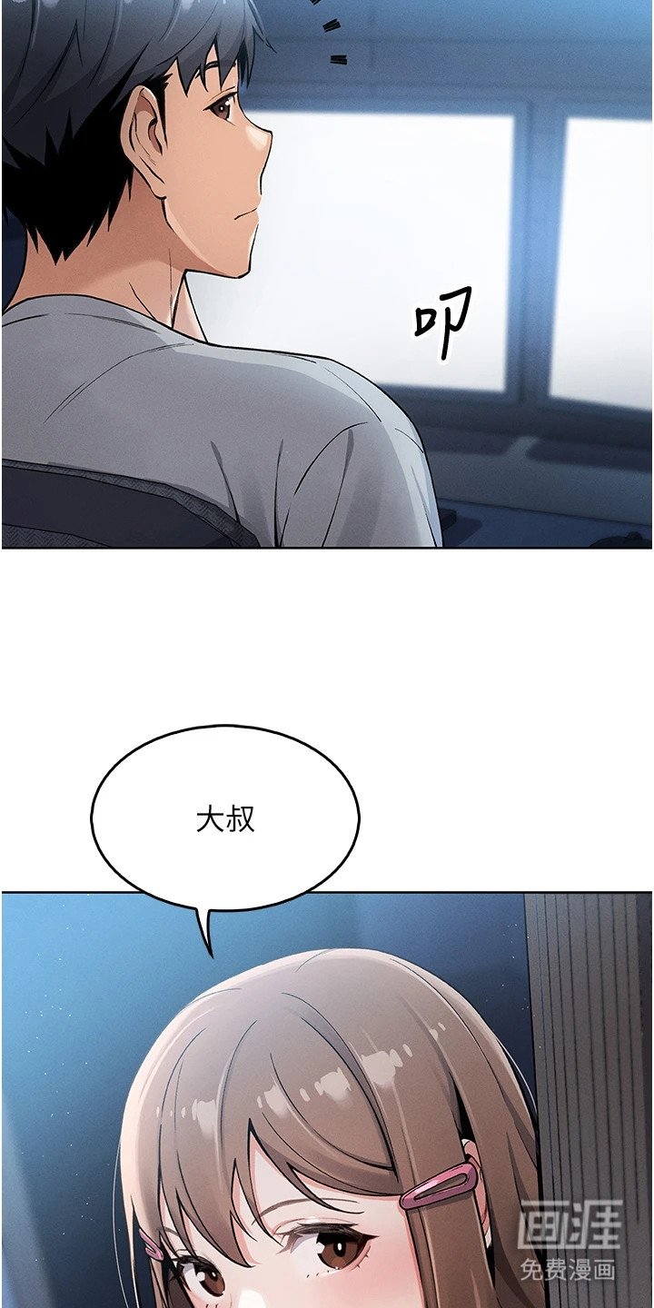 第15章：和解