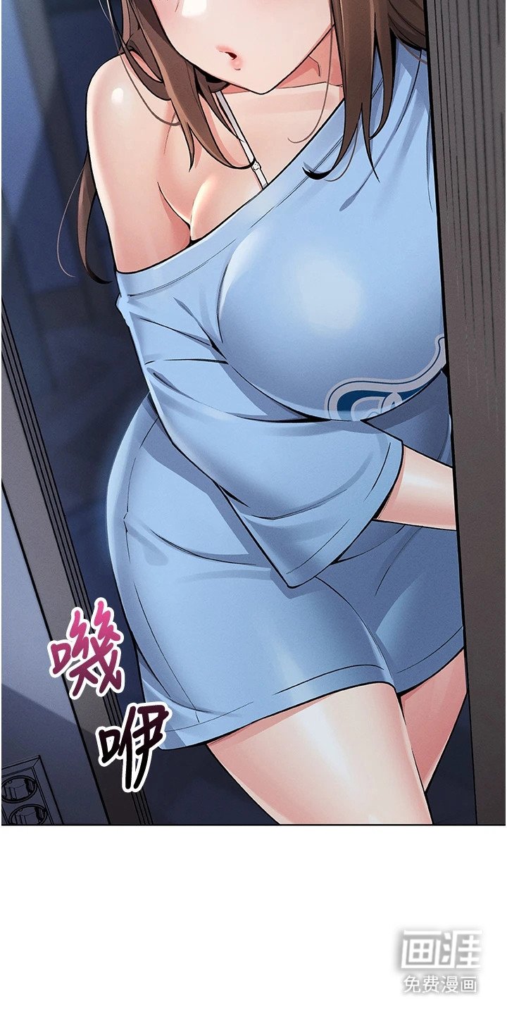 第15章：和解