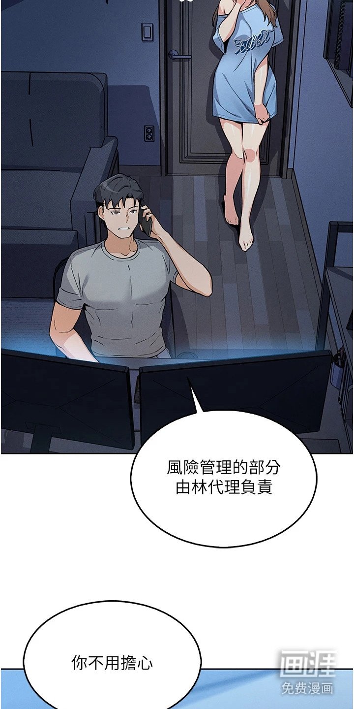 第15章：和解