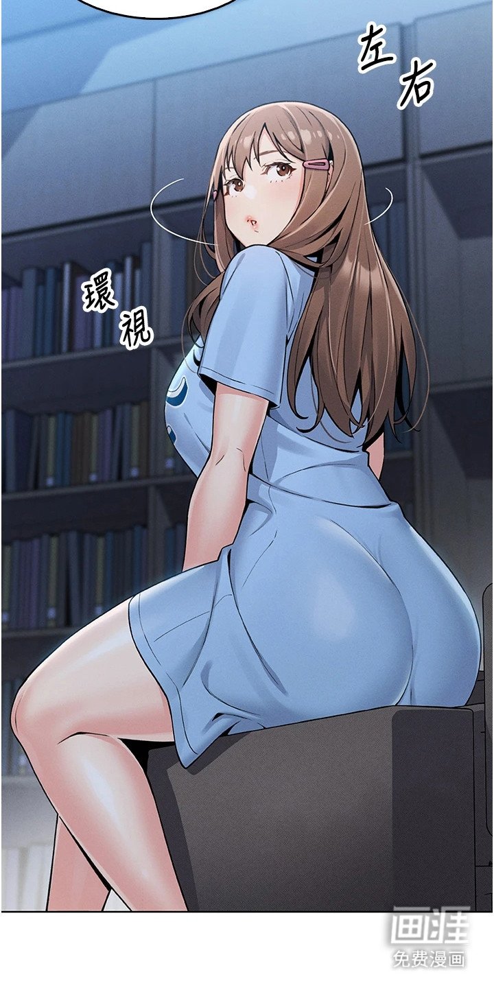 第15章：和解