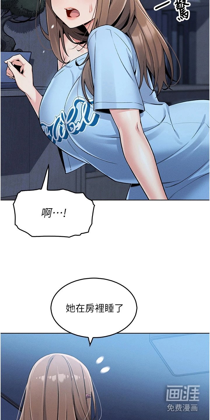 第15章：和解