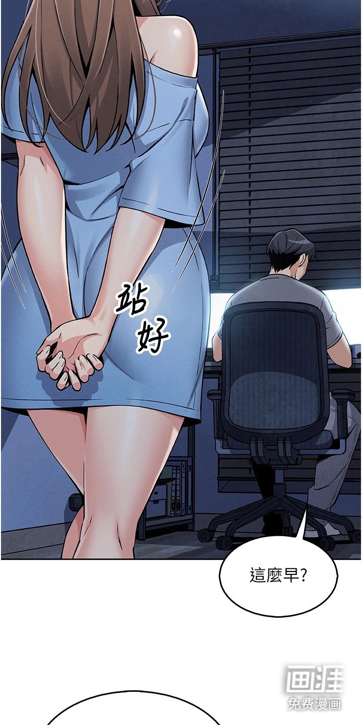 第15章：和解