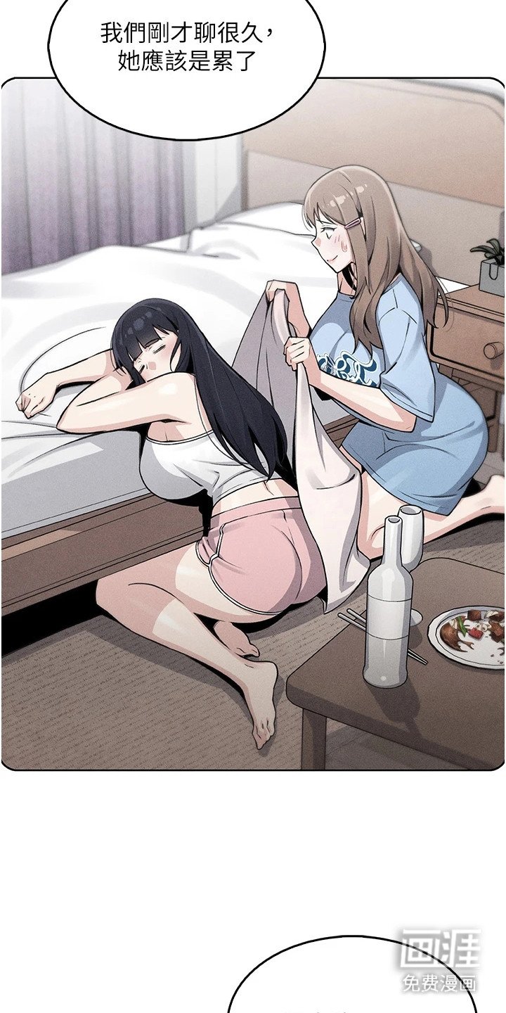 第15章：和解
