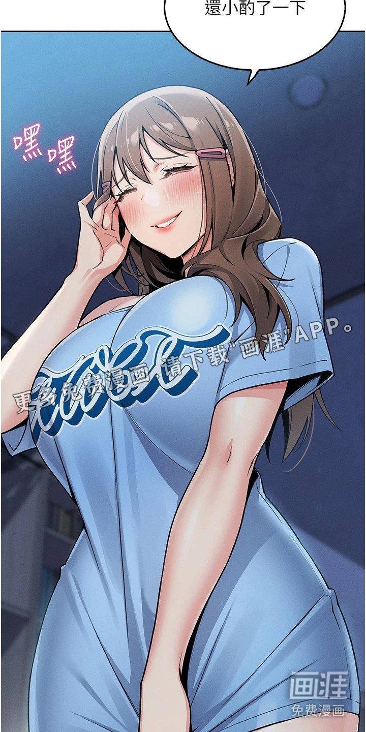第15章：和解