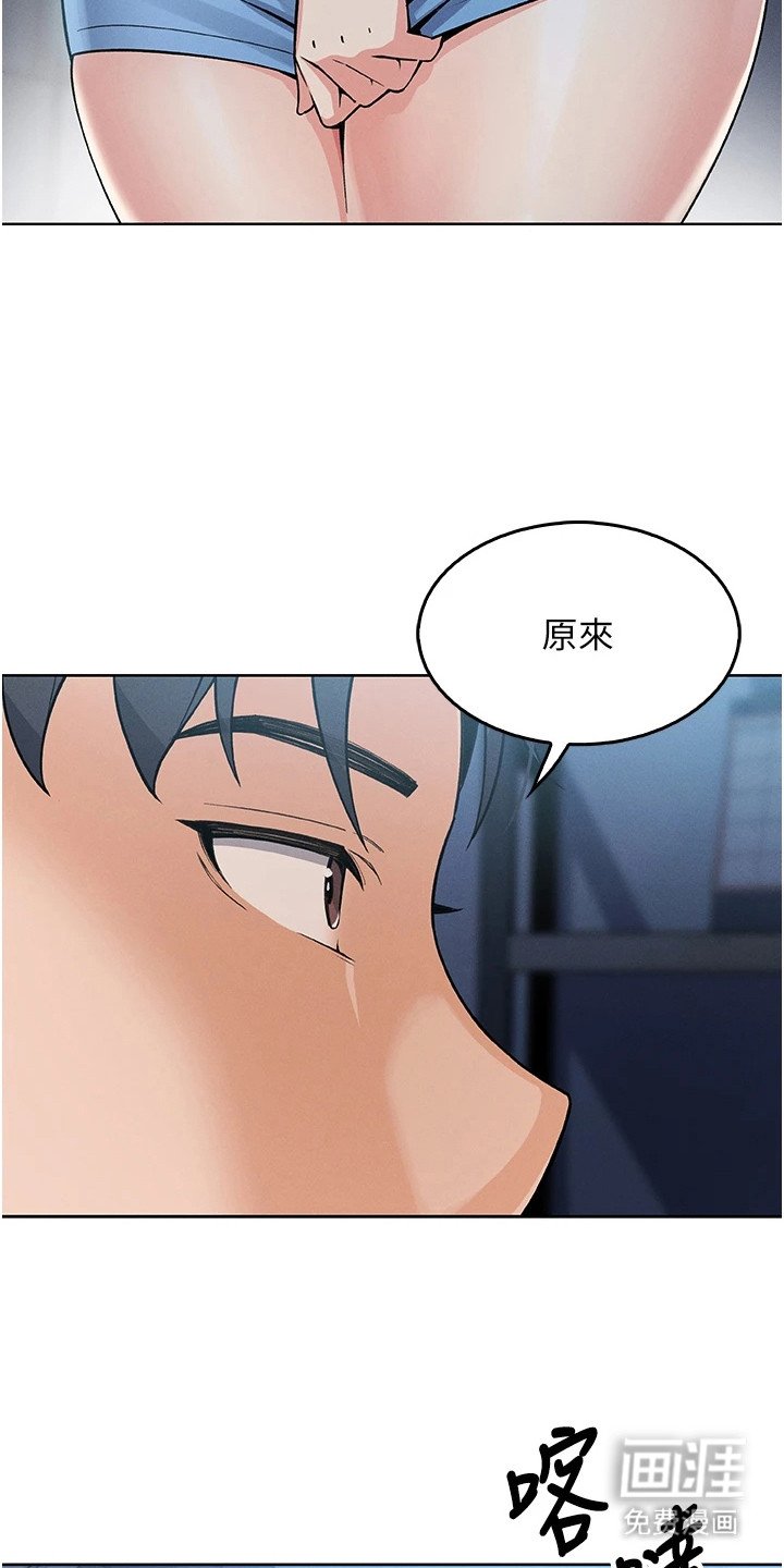 第15章：和解