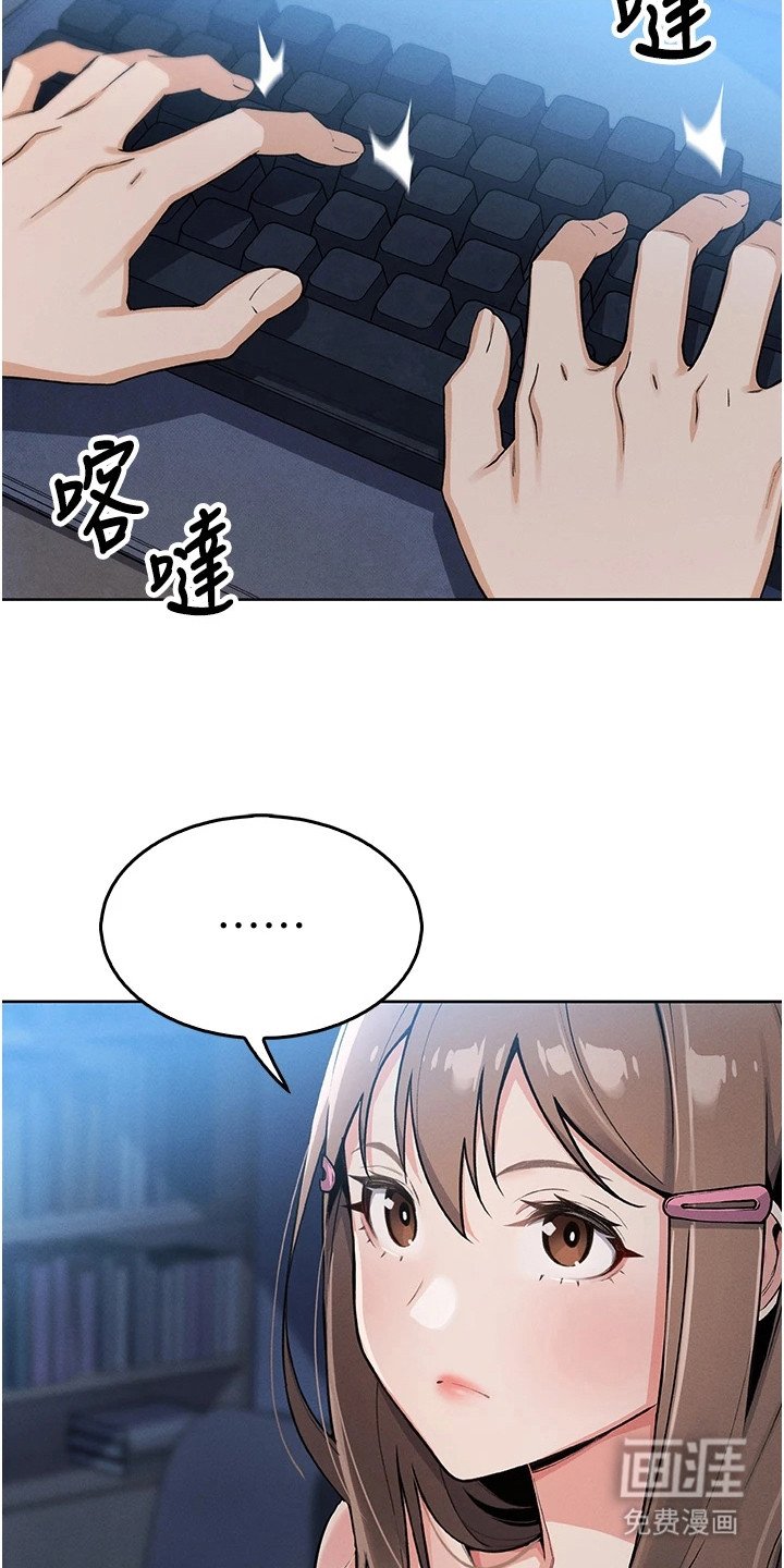 第15章：和解