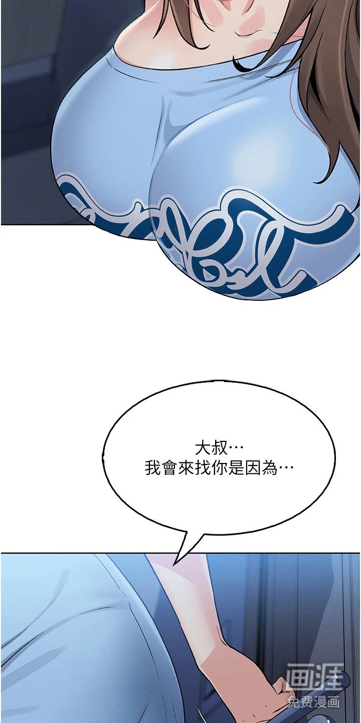 第15章：和解