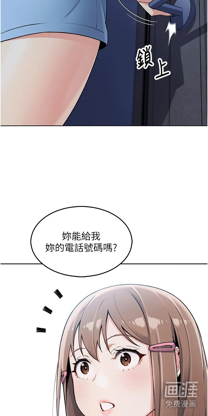 第15章：和解