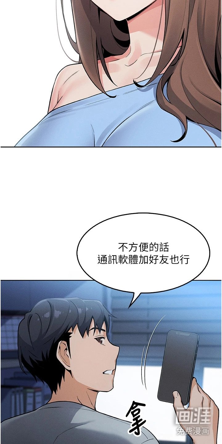 第15章：和解