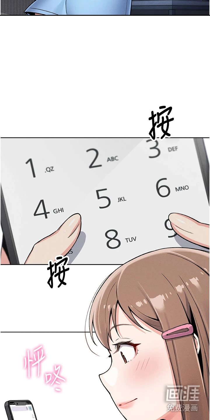 第15章：和解