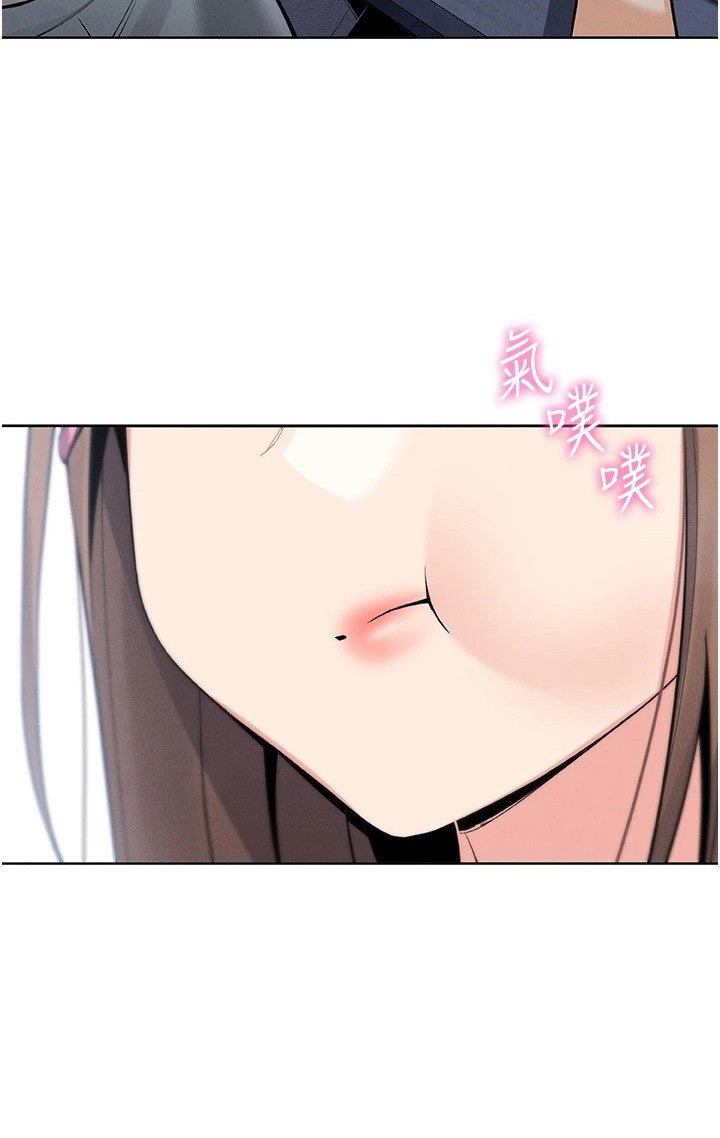 第15章：和解