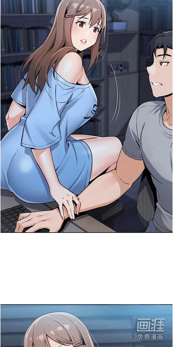 第16章：故作镇定