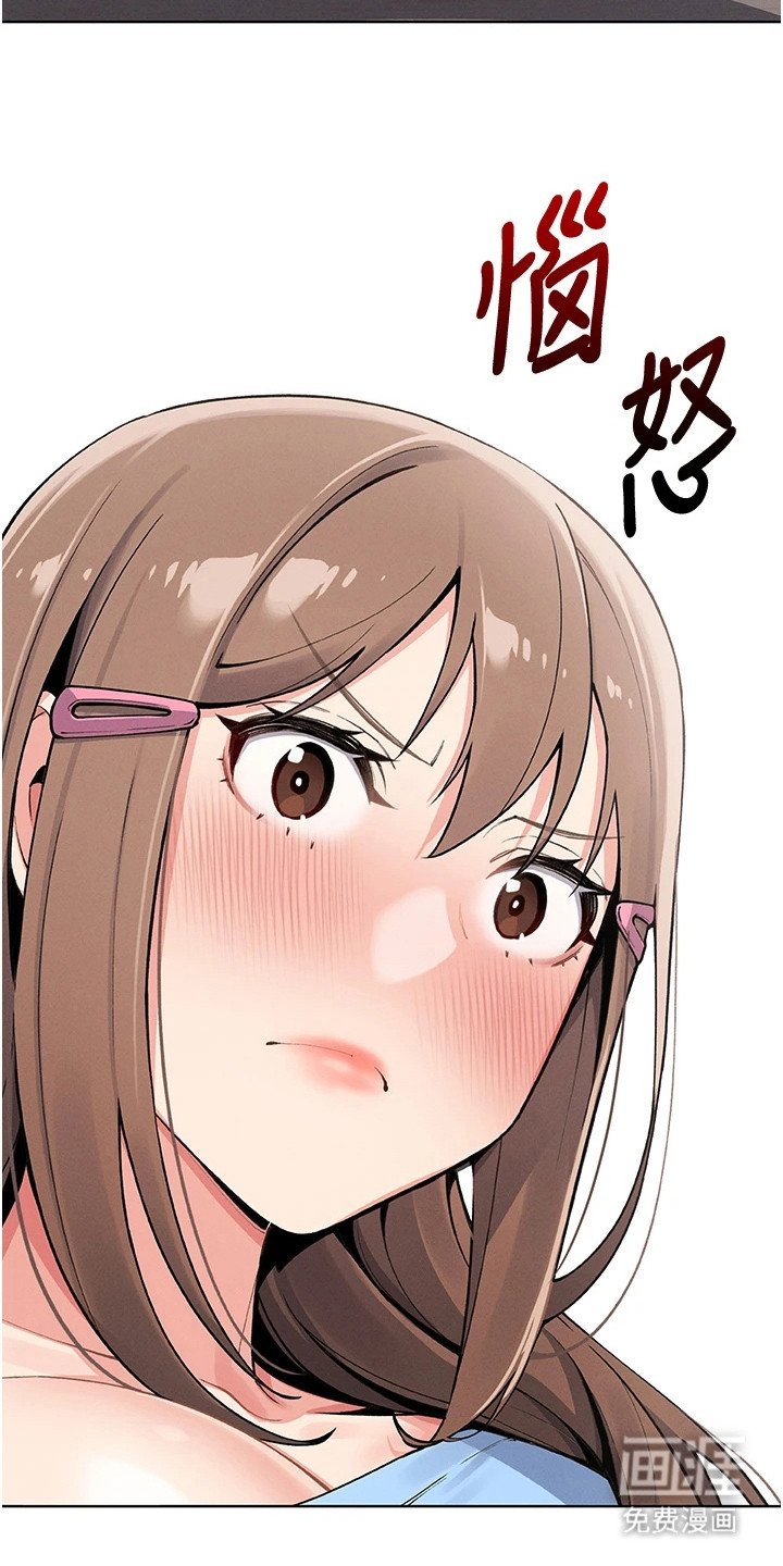 第16章：故作镇定