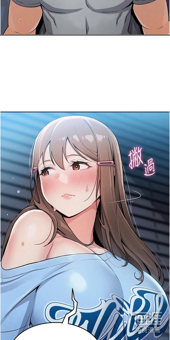 第16章：故作镇定