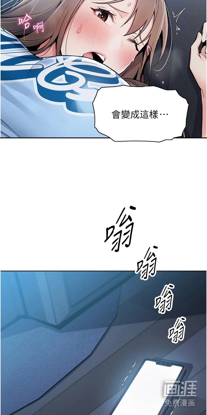 第17章：电话