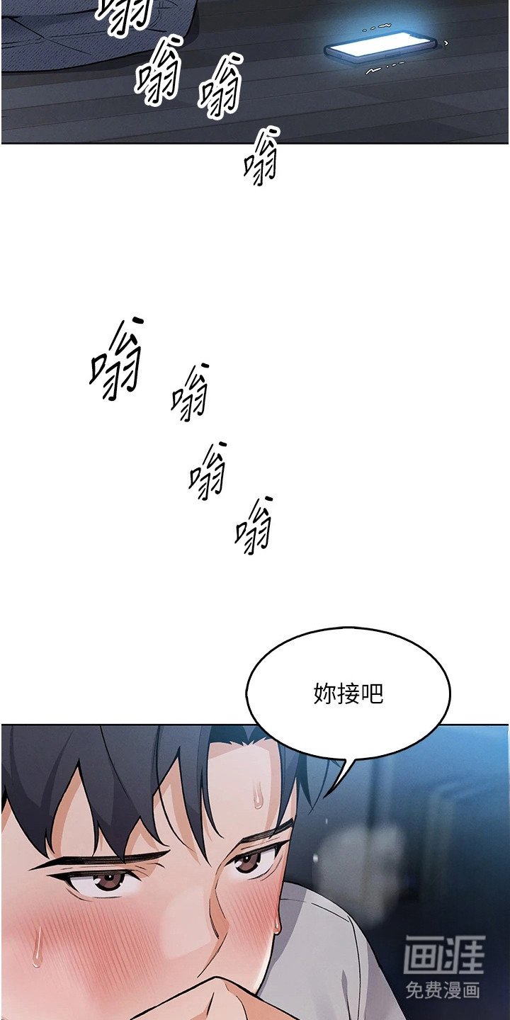 第17章：电话