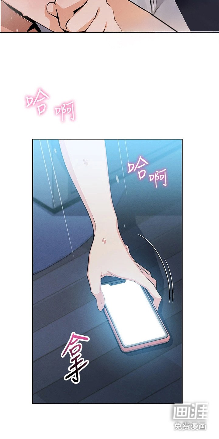 第17章：电话