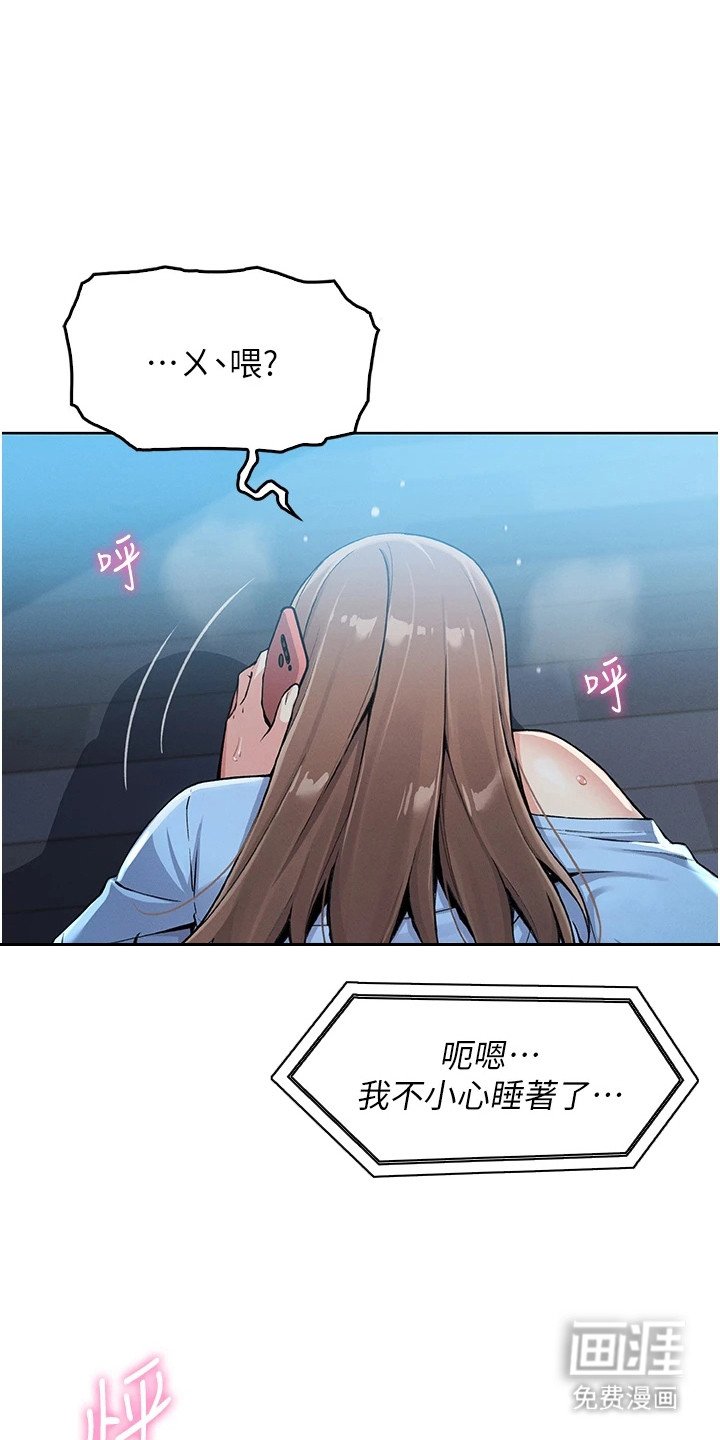 第17章：电话