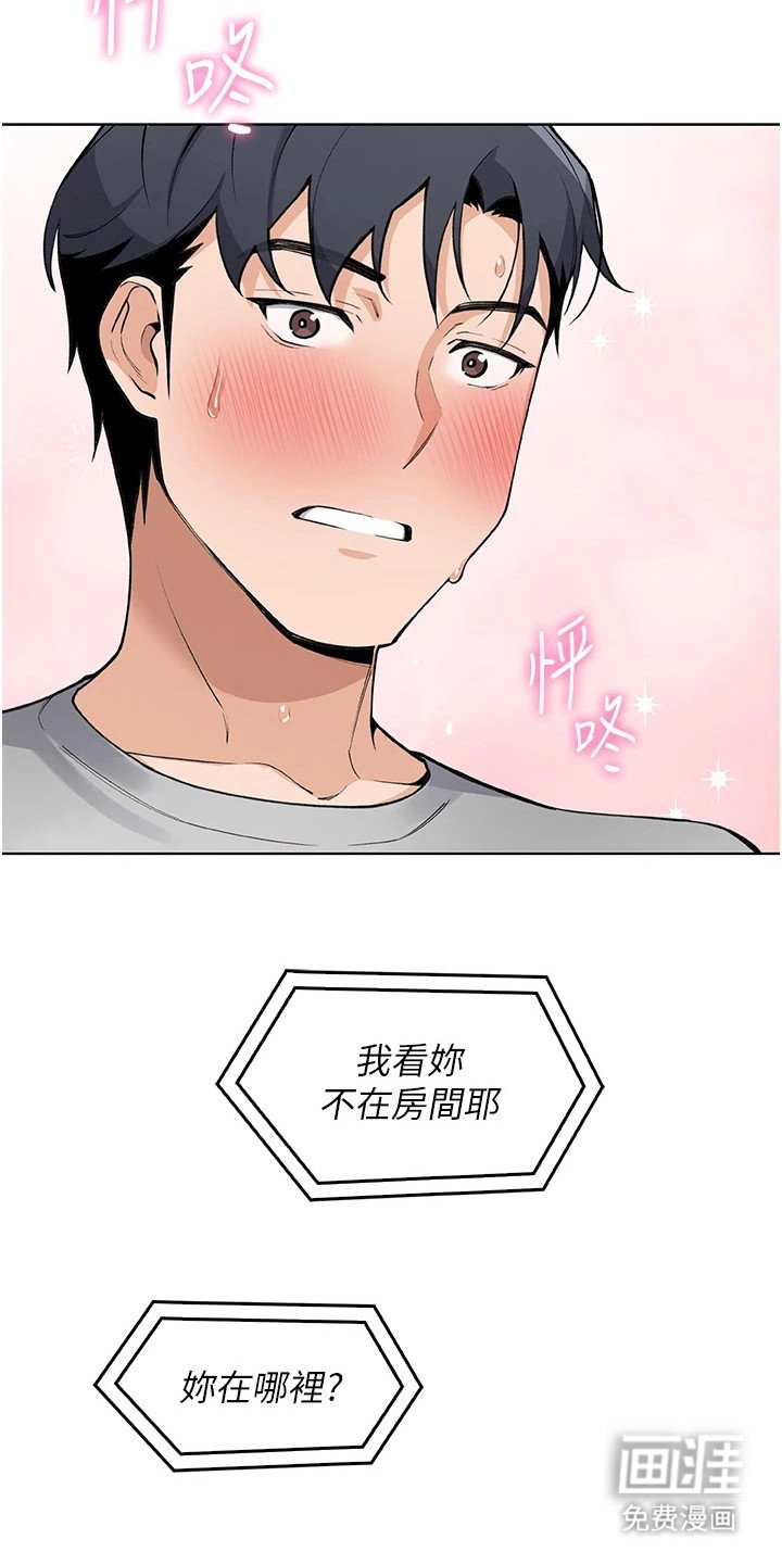 第17章：电话