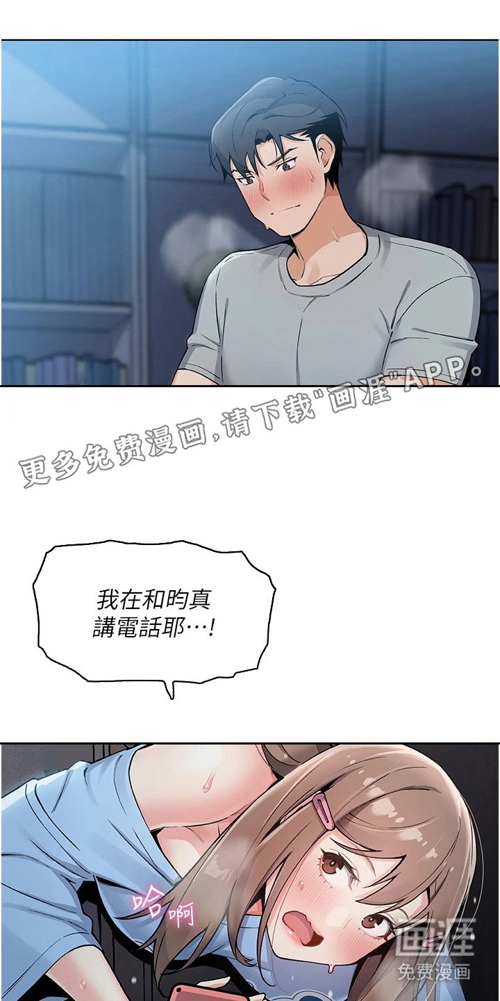 第17章：电话