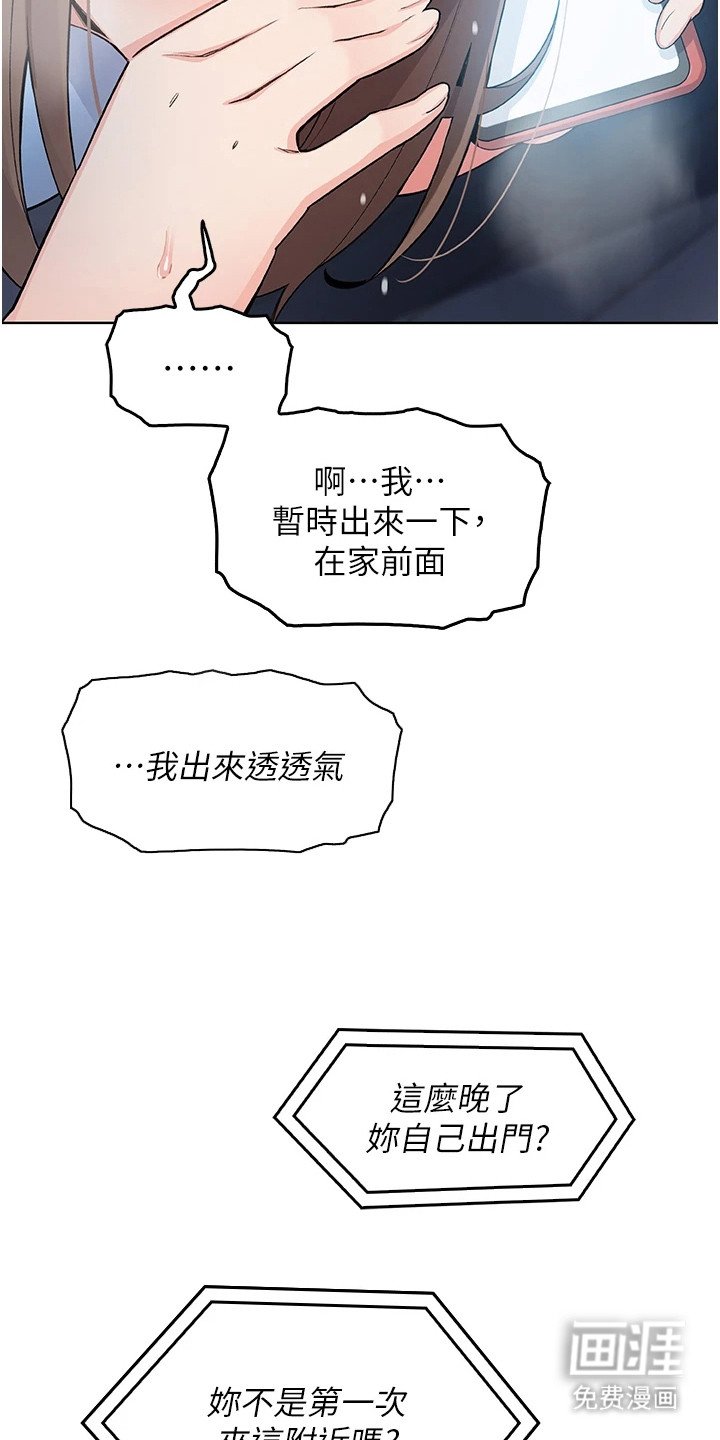 第17章：电话