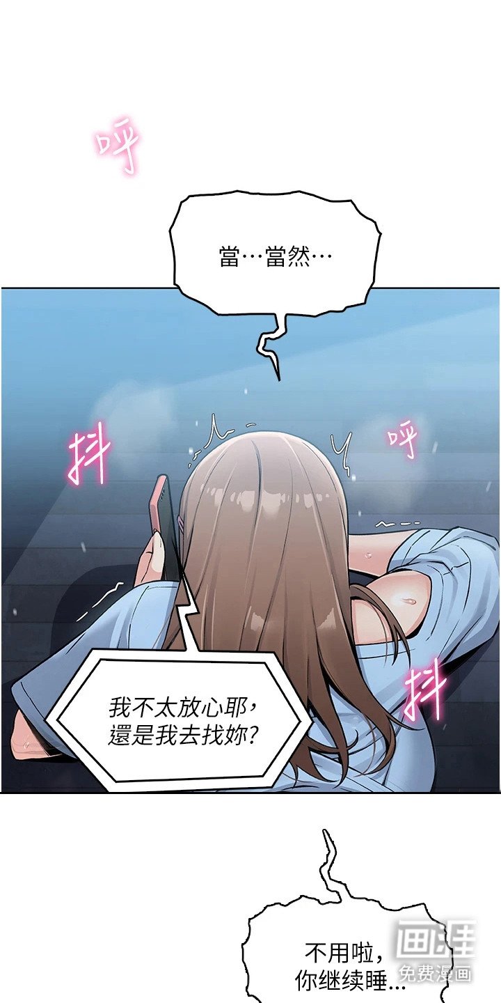第17章：电话