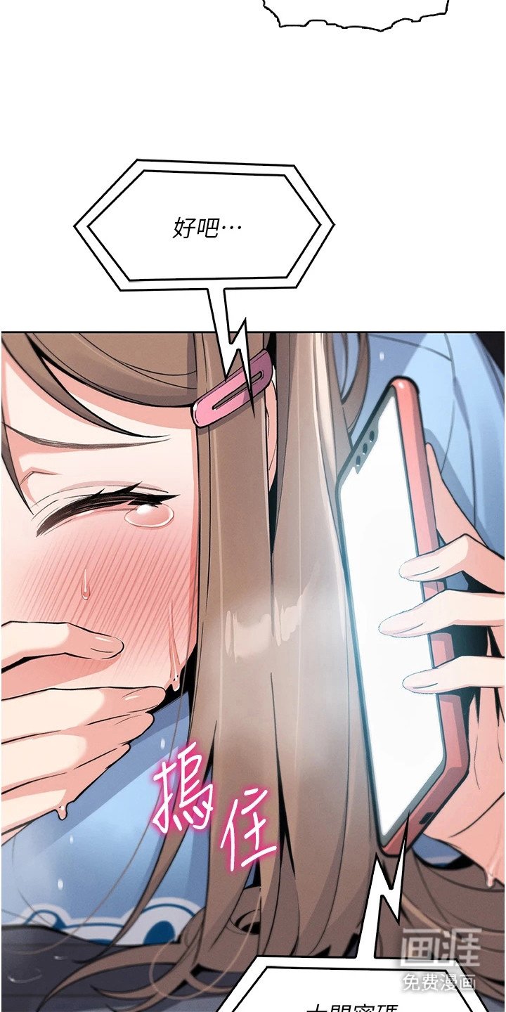 第17章：电话