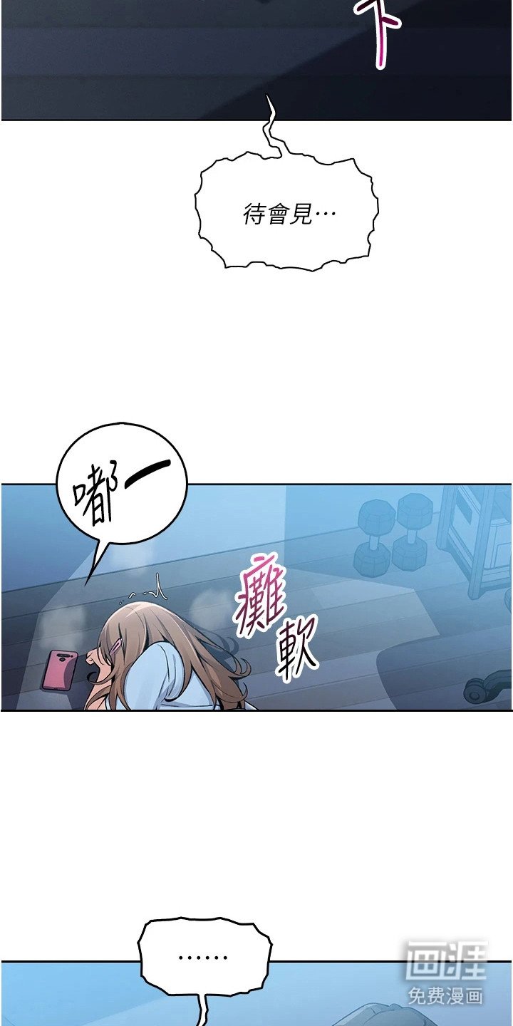 第17章：电话