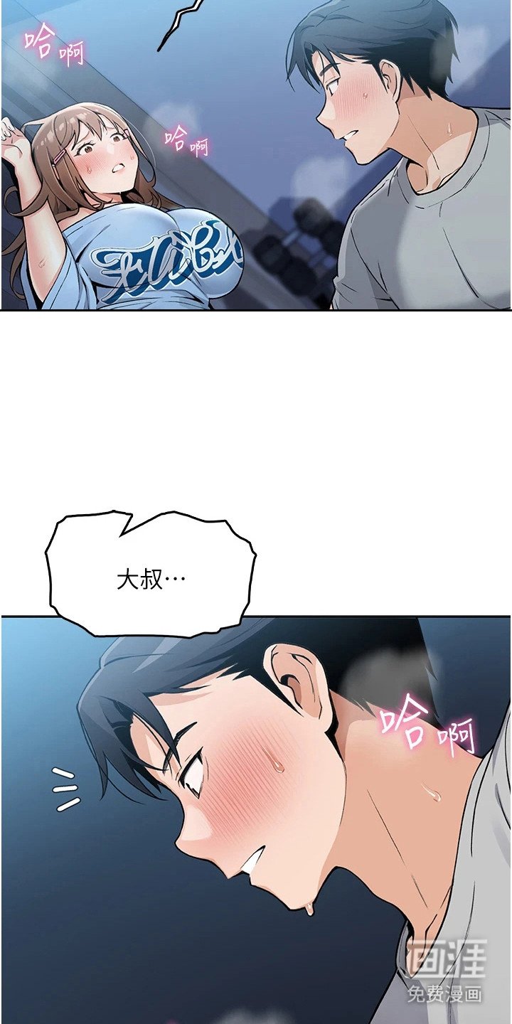 第17章：电话