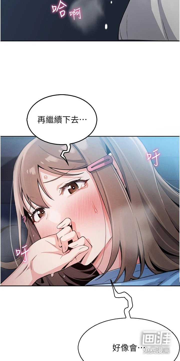 第17章：电话