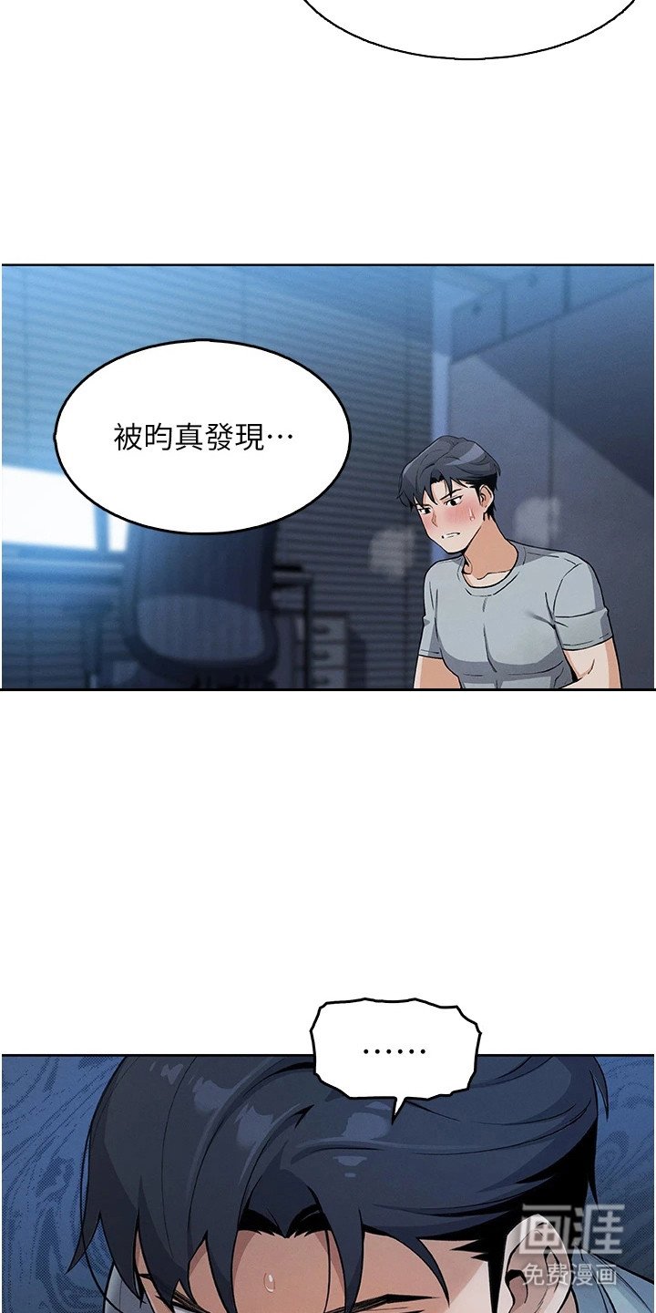 第17章：电话