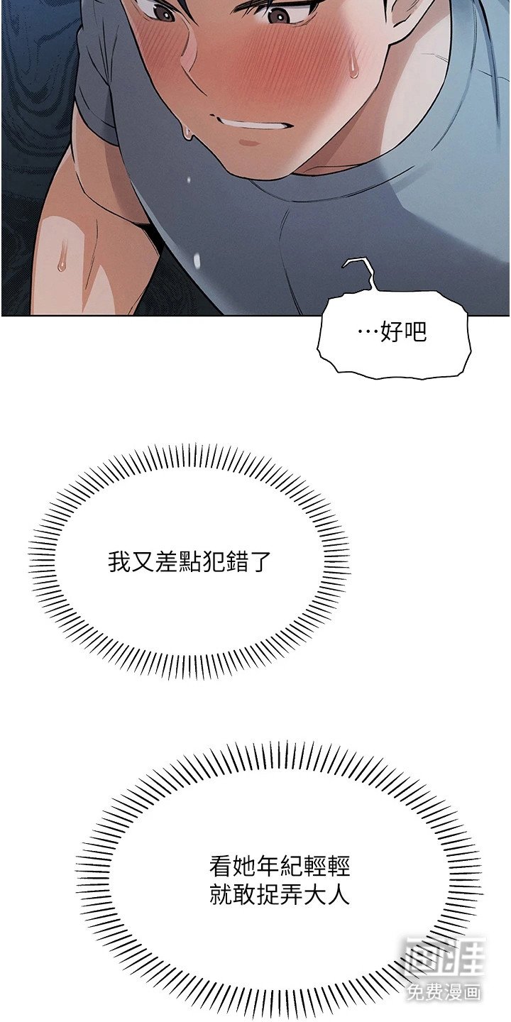 第17章：电话