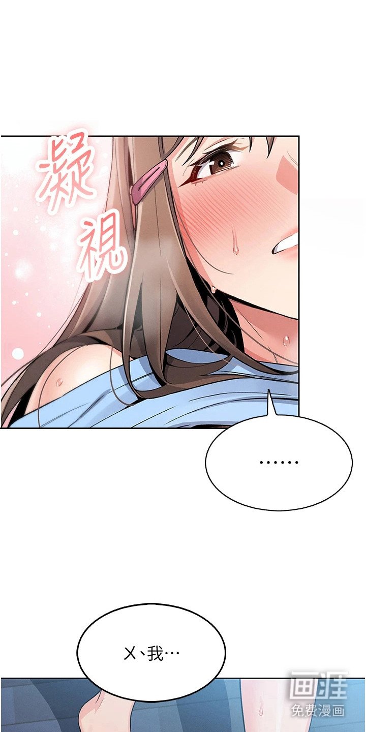 第18章：惊险
