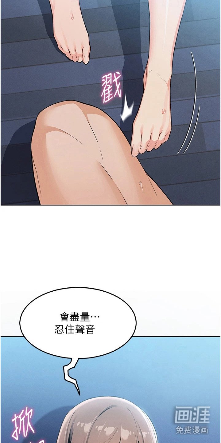第18章：惊险