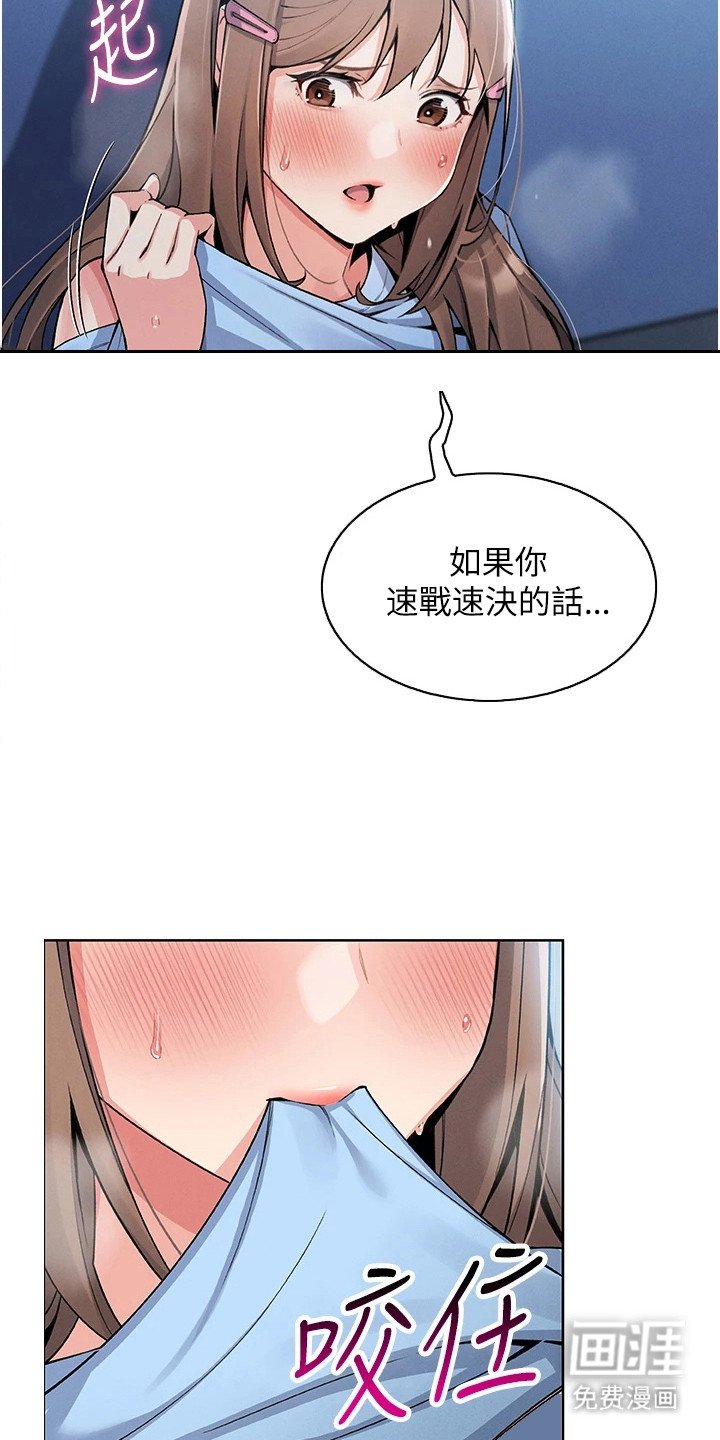 第18章：惊险