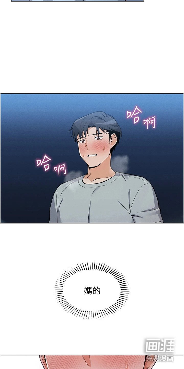 第18章：惊险