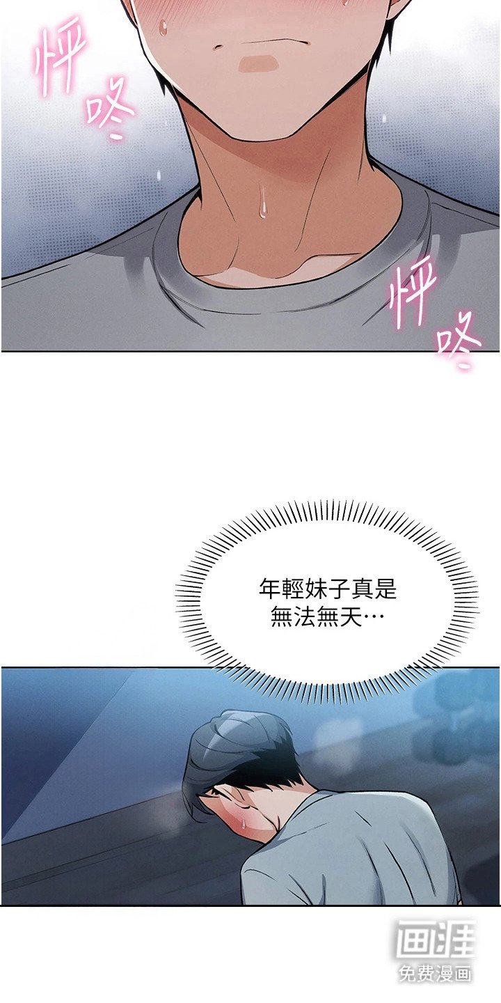第18章：惊险