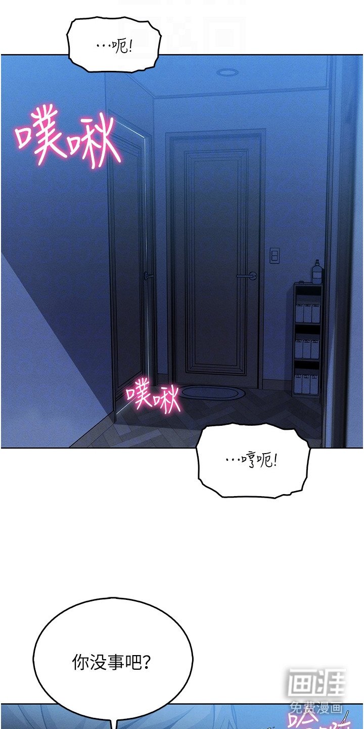 第18章：惊险