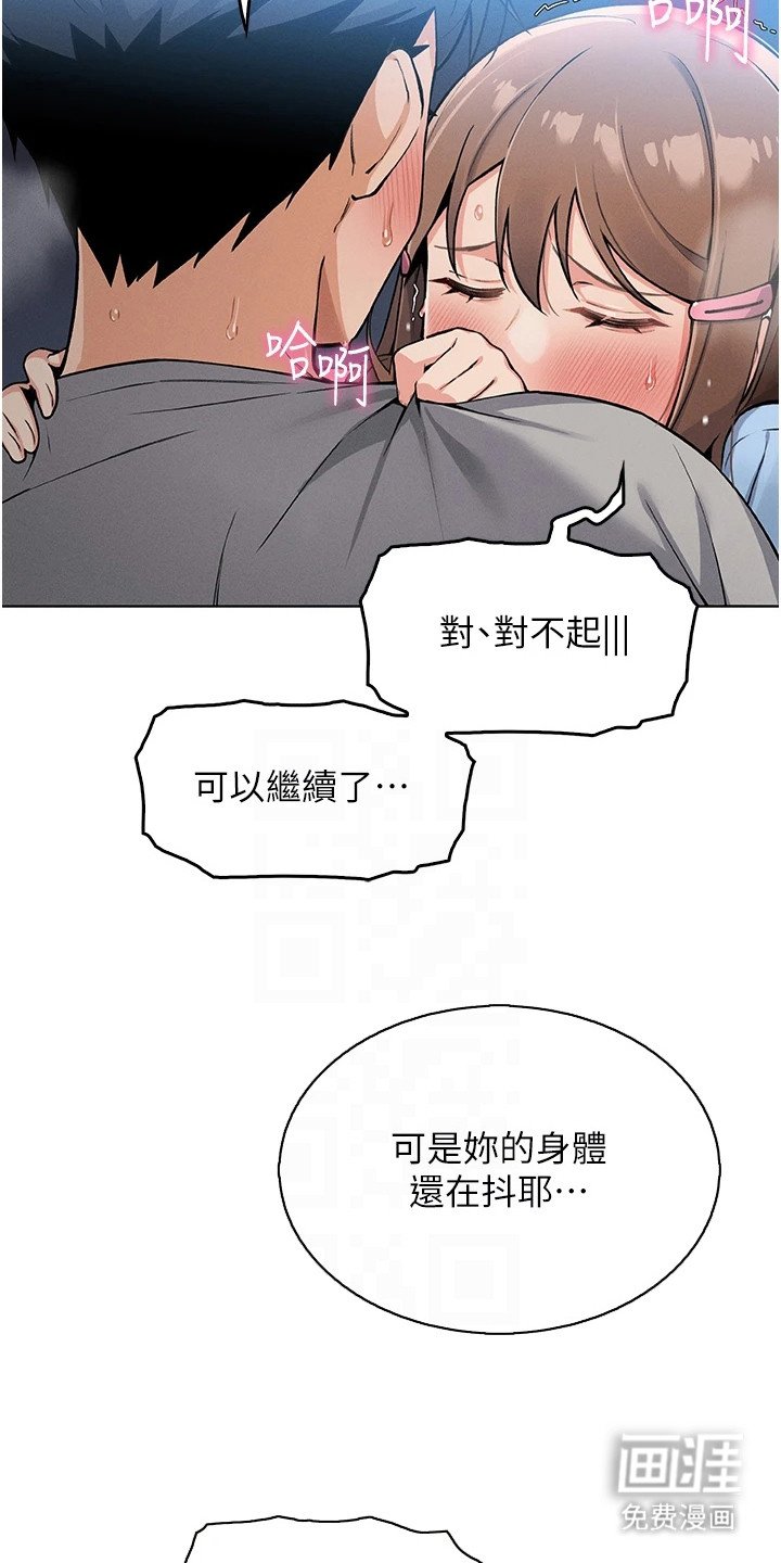 第18章：惊险