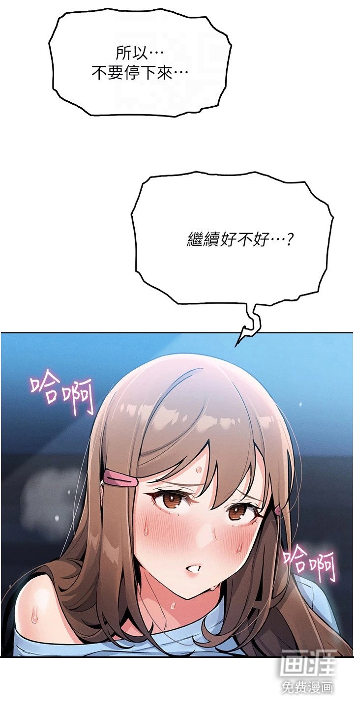 第18章：惊险
