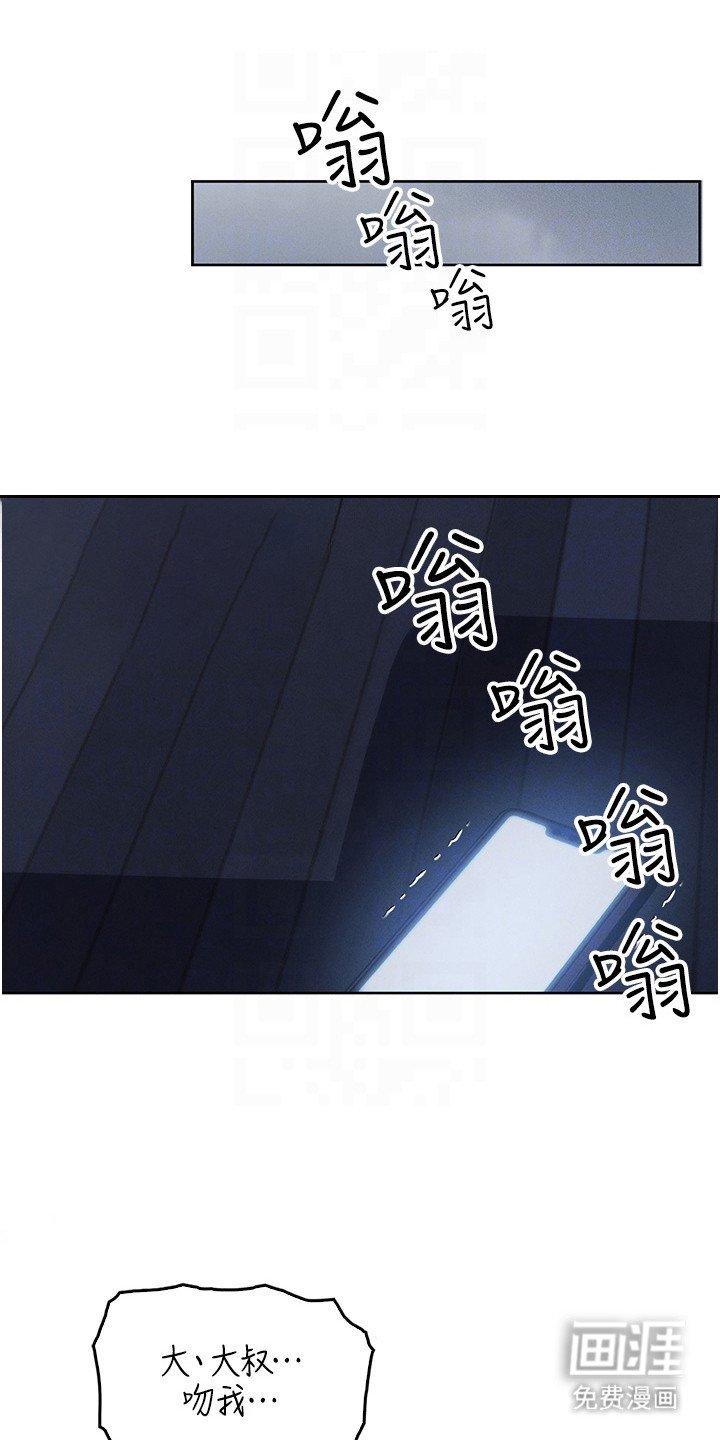 第18章：惊险