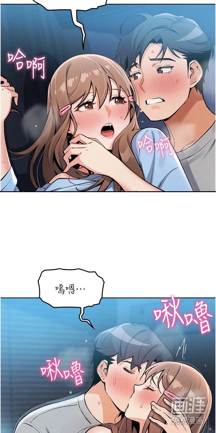 第18章：惊险