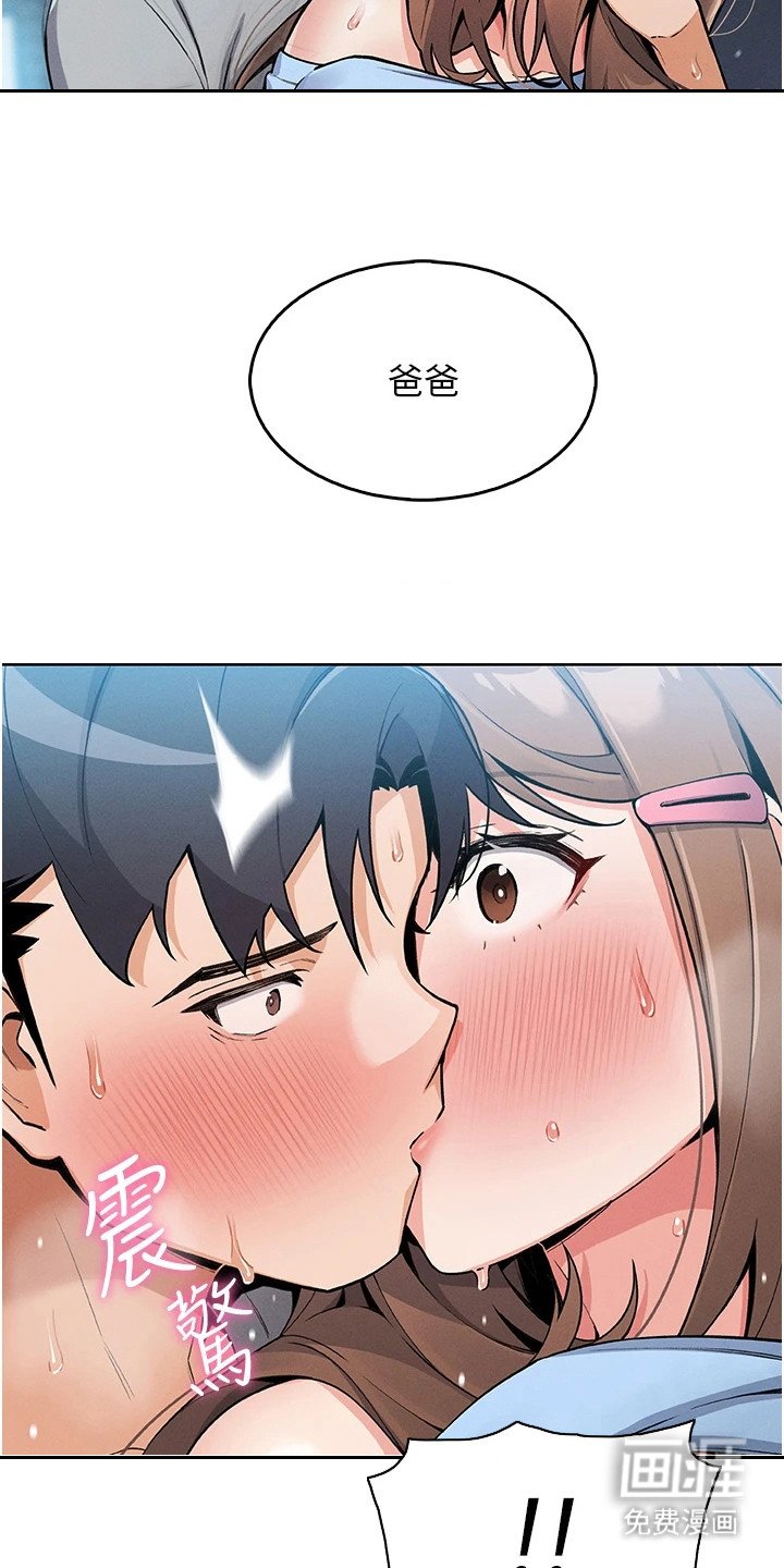 第18章：惊险