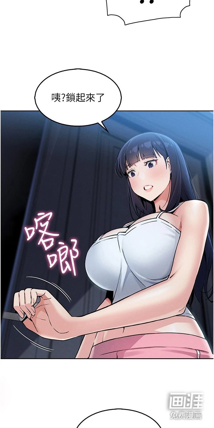 第18章：惊险