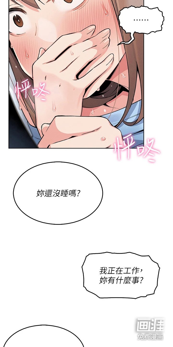 第18章：惊险