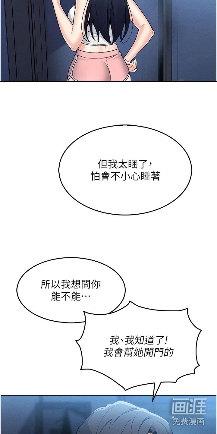第18章：惊险