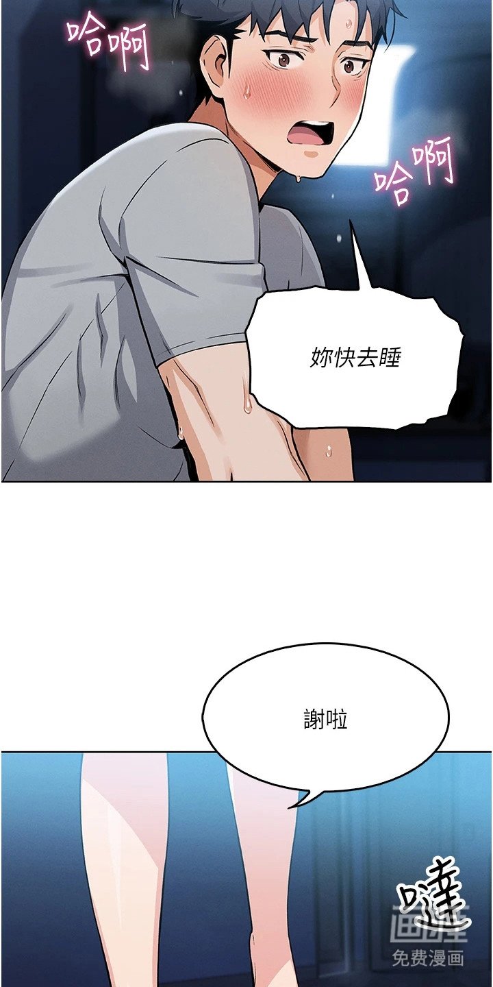 第18章：惊险