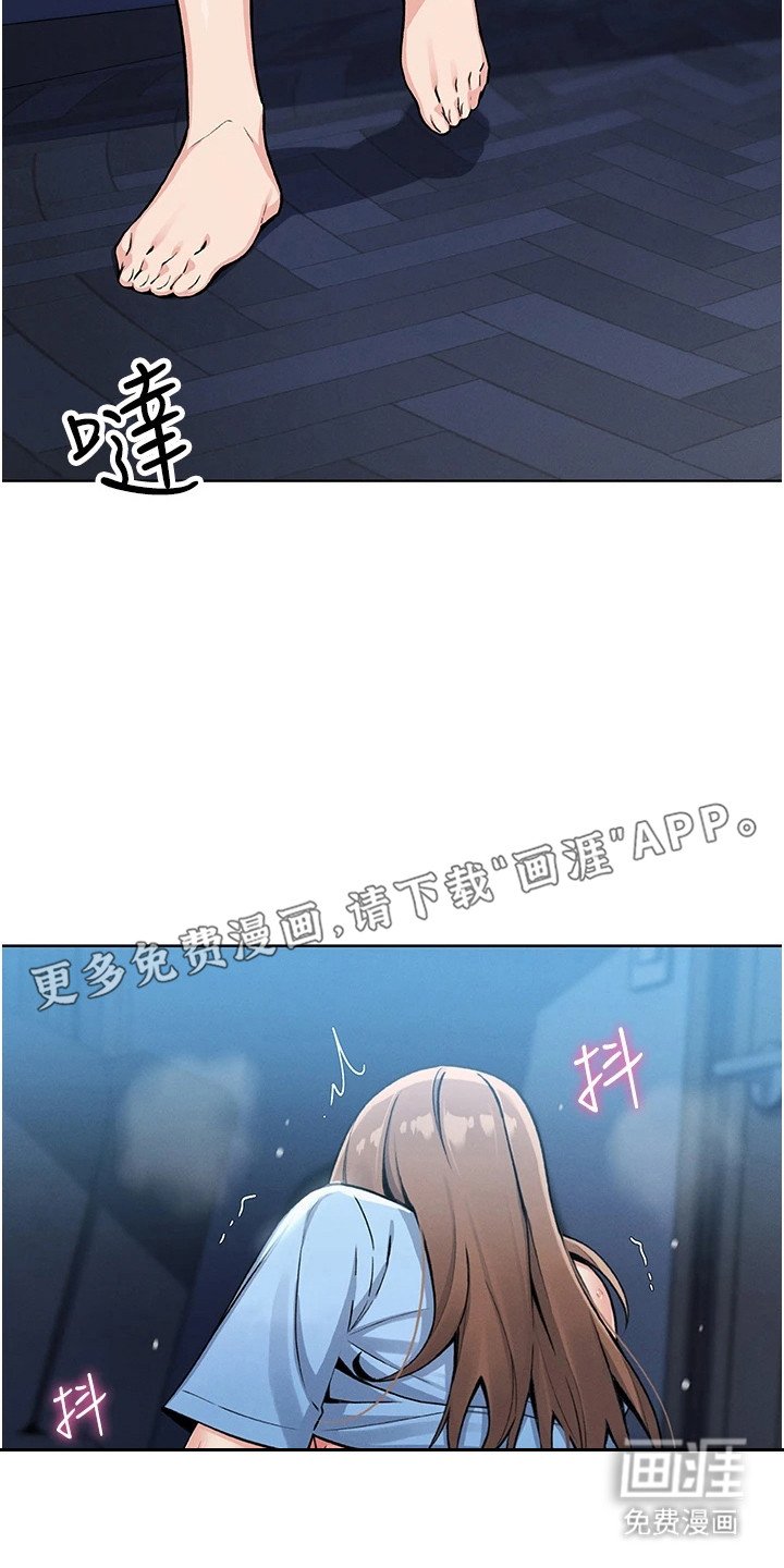 第18章：惊险