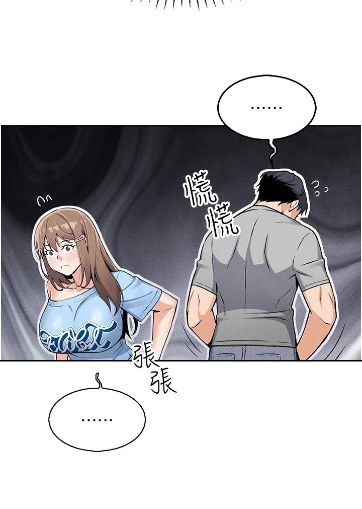 第18章：惊险