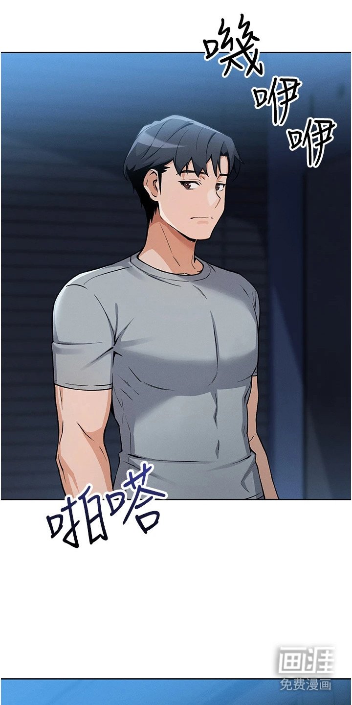 第19章：借口